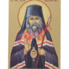 Святитель Иоанн Максимович