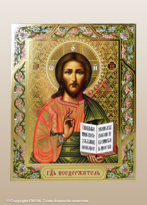 Icoana lemn masiv - Iisus Hristos
