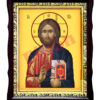 Iisus Hristos