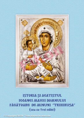 Istoria si Acatistul icoanei Maicii Domnului