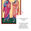 Holy Apostles Peter and Paul