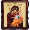 Maica Domnului „Dulcea sărutare” (Glykophilousa)