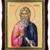 Sfântul Apostol Andrei