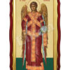 Sfântul Arhanghel Gavriil