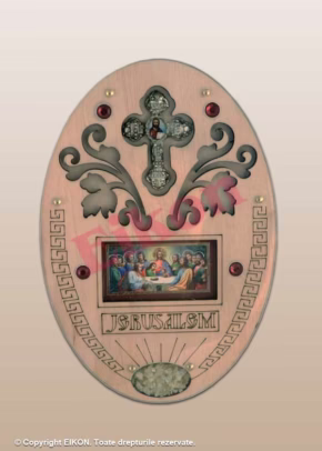 Alternative view of Placheta lemn "Ierusalim"