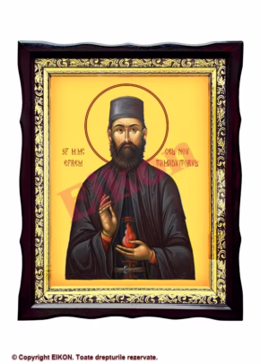Sfântul Efrem