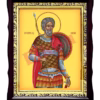 Sfântul Mina