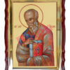 Sfântul Apostol Ioan