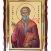 Holy Martyr Charalambos of Magnesia