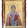 Sfântul Ierarh Leontie de la Rădăuți