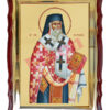 Sfântul Ierarh Nectarie