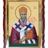 Sfântul Ierarh Simion Ștefan