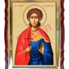 Holy Martyr Julian of Tarsus