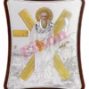 Holy Apostle Andrew