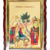 Entrance of the Lord into Jerusalem