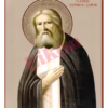 Sfântul Serafim din Sarov