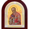 Sfântul Apostol Ioan