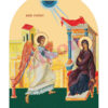 Annunciation of the Virgin Mary