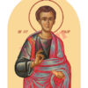 Sfântul Apostol Filip