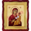 Maica Domnului Călăuzitoarea