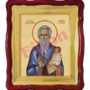Sfântul Cuv. Stelian