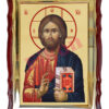 Iisus Hristos