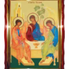 Holy Trinity