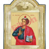 Holy Prophet Daniel
