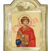 Holy Great Martyr George