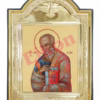 Sfântul Apostol Ioan