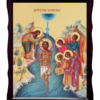 Theophany (Baptism of the Lord)