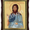 Saint John the Baptist