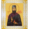 Saint Ephraim the martyr