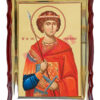 Sfântul M. Mc. Gheorghe