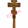Blessing cross