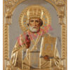 Saint Nicholas
