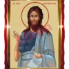 Sf. Pr. Ioan Botezatorul