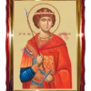 Sf. M. Mc. Gheorghe