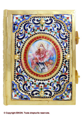 Sfânta Evanghelie (mică)