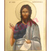 John the Baptist