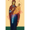Mary the virgin