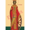 Sf. M. Mc. Ecaterina