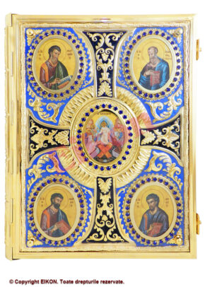 Sfânta Evanghelie
