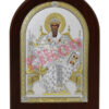 Sfântul Ierarh Spiridon
