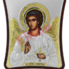 Sfântul Arhanghel Mihail