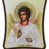 Sfântul Arhanghel Mihail