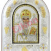 Sfântul Ierarh Nicolae
