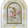 Sfântul Mare Mucenic Dimitrie