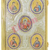 Sfânta Evanghelie