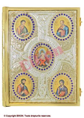 Sfânta Evanghelie
